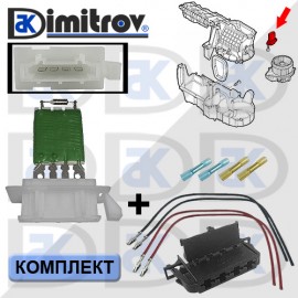 Резистор букса парно комплект Fiat Punto